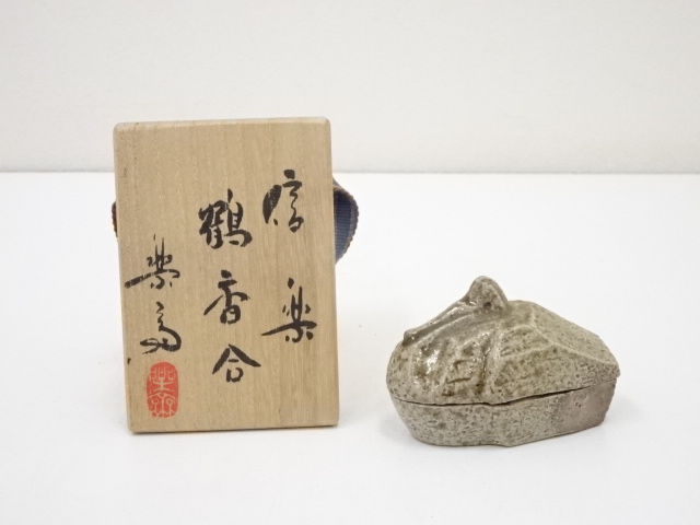 信楽焼　高橋楽斎造　鶴香合（共箱）